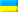 UA flag